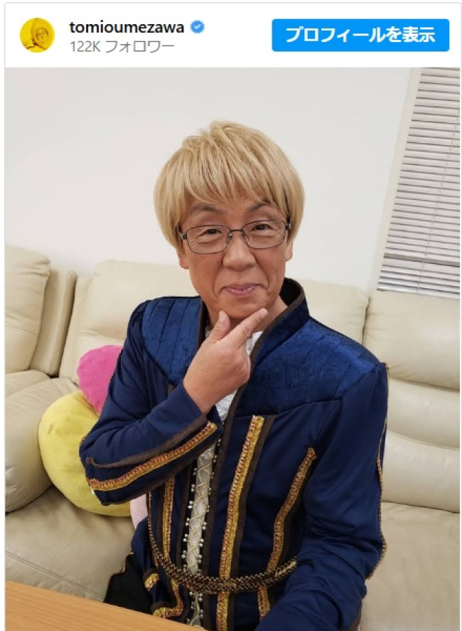 梅沢富美男、金髪の懐かし写真に反響　※「梅沢富美男」インスタグラム
