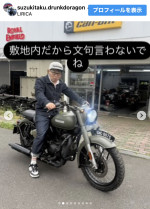 ドランク鈴木、カスタムした愛車を公開　※「鈴木拓」インスタグラム