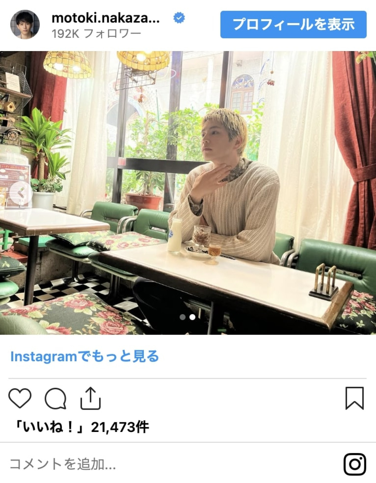 金髪変身の芸能人ビフォーアフター　キャスター卒業直後の激変に『あんぱん』俳優も印象ガラリ
