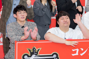 ロングコートダディ、『キングオブコント2025』エントリー表明会見に登場