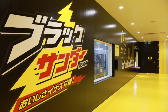 「ブラックサンダー」初の“工場見学施設”に潜入！　詰め放題の挑戦や製造工程が学べる愛知の新観光スポットが楽しすぎた〈取材レポ〉