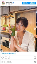 わちみなみ、美しすぎる乾杯ショットに反響　※「わちみなみ」インスタグラム