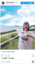 若槻千夏、41歳になった近影に絶賛集まる　※「若槻千夏」インスタグラム