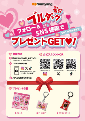 「KCON JAPAN 2025」サンプルまとめ