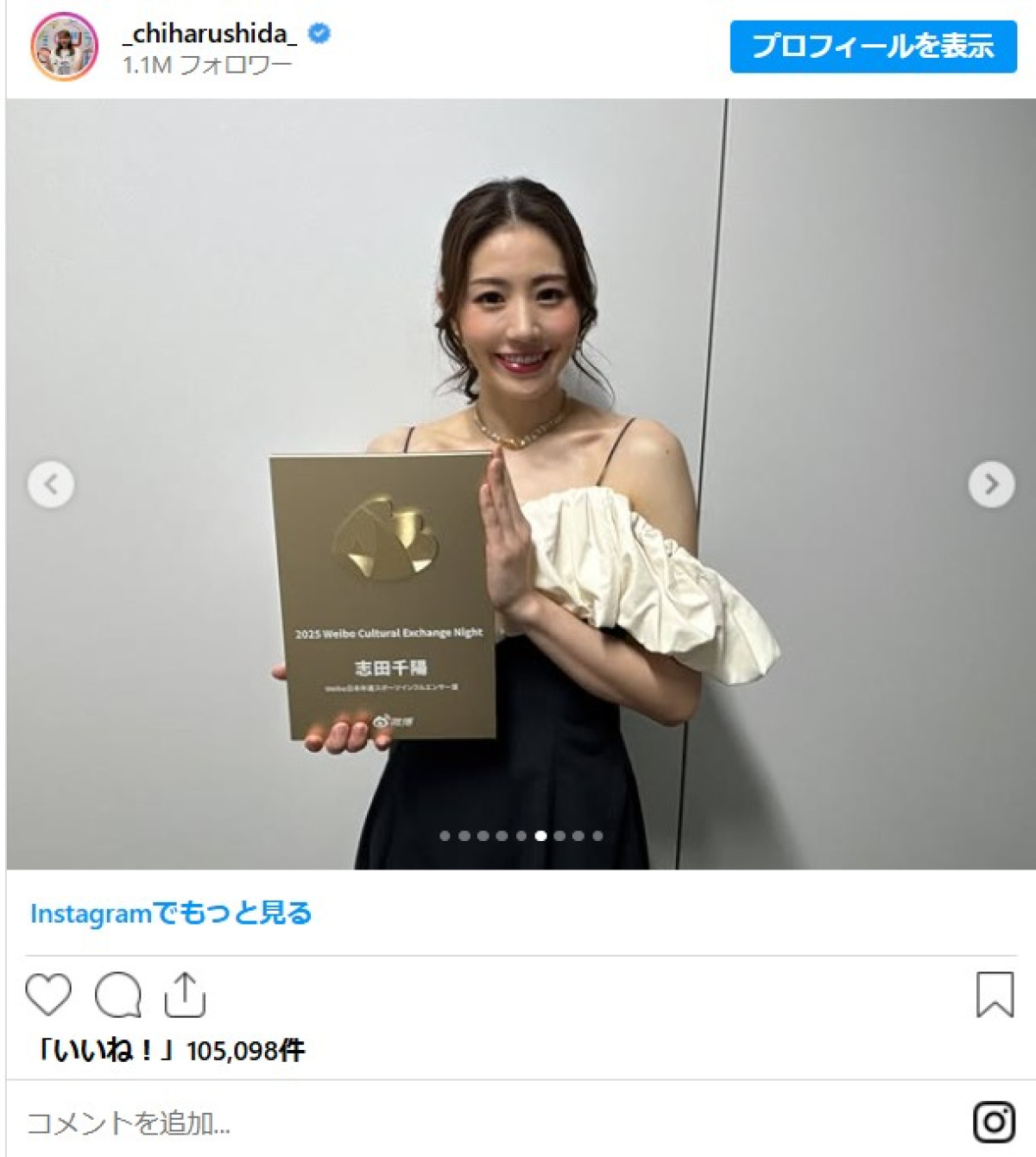 人気アスリート女子がヘアメイクで激変！　「可愛すぎ」「美しい」の声