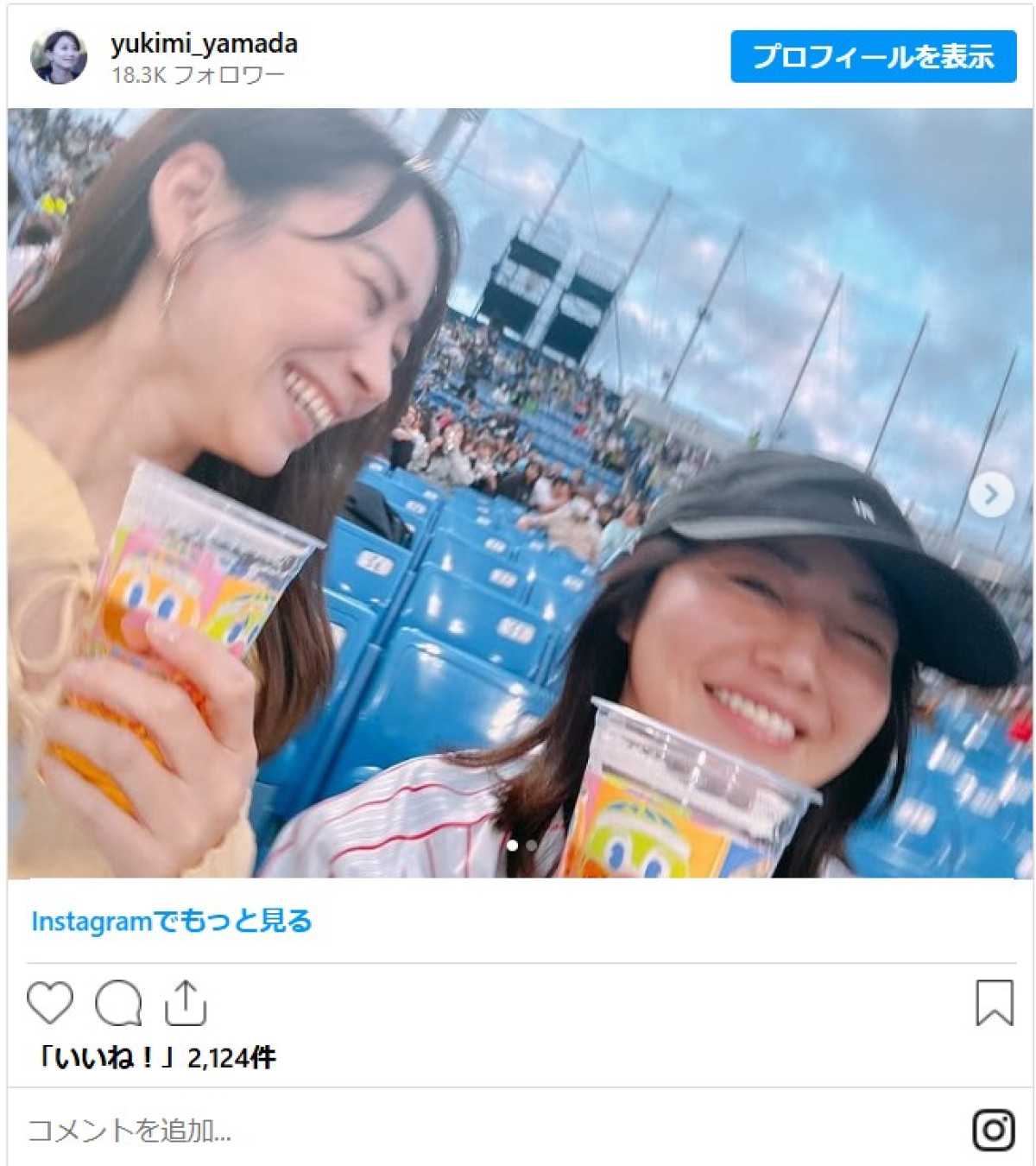 美女たちの“すっぴん”をイッキ見　現役アイドルの素顔 → メイクの激変ぶりに驚き！