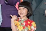 『リロ＆スティッチ』完成披露試写会に出席した永尾柚乃