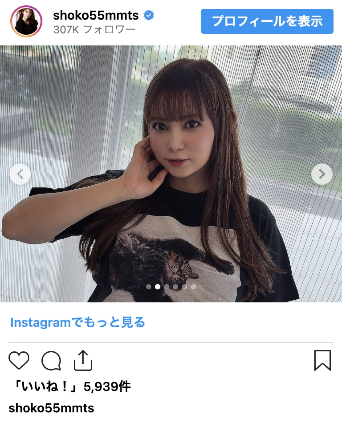 第1子妊娠の中川翔子、自然体のマタニティライフに反響「笑顔を見られて嬉しい」