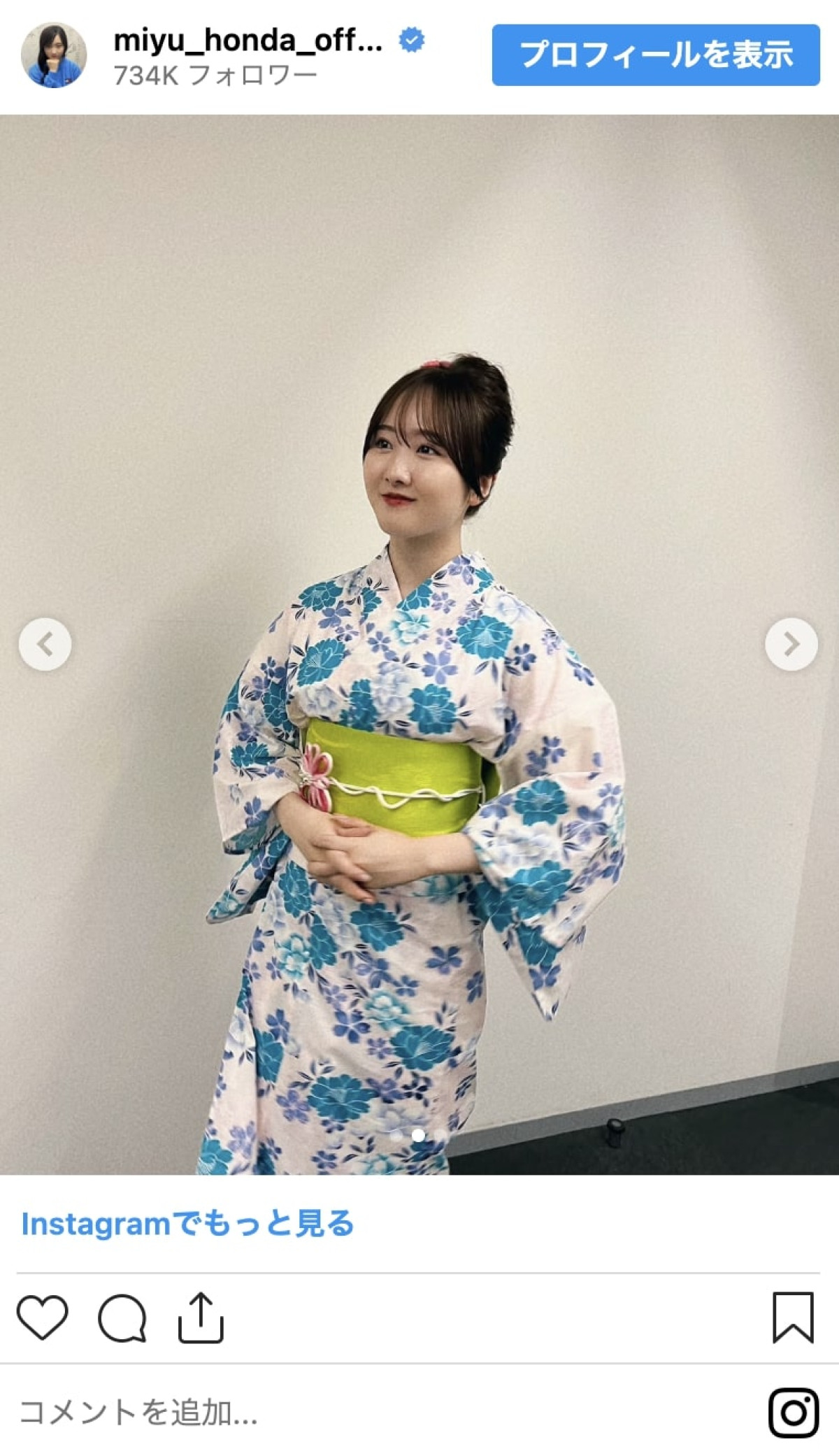 ＜本日誕生日＞本田望結、20歳の1年をインスタで振り返る！　振袖に制服、3姉妹の仲良し投稿も