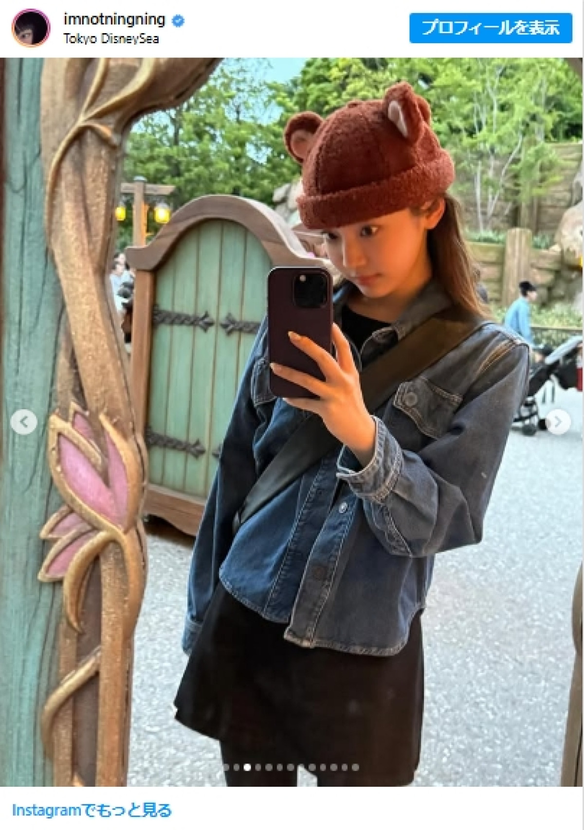 20250527_東京ディズニーシーを満喫するaespaのNINGNING　※「NINGNING」Instagram