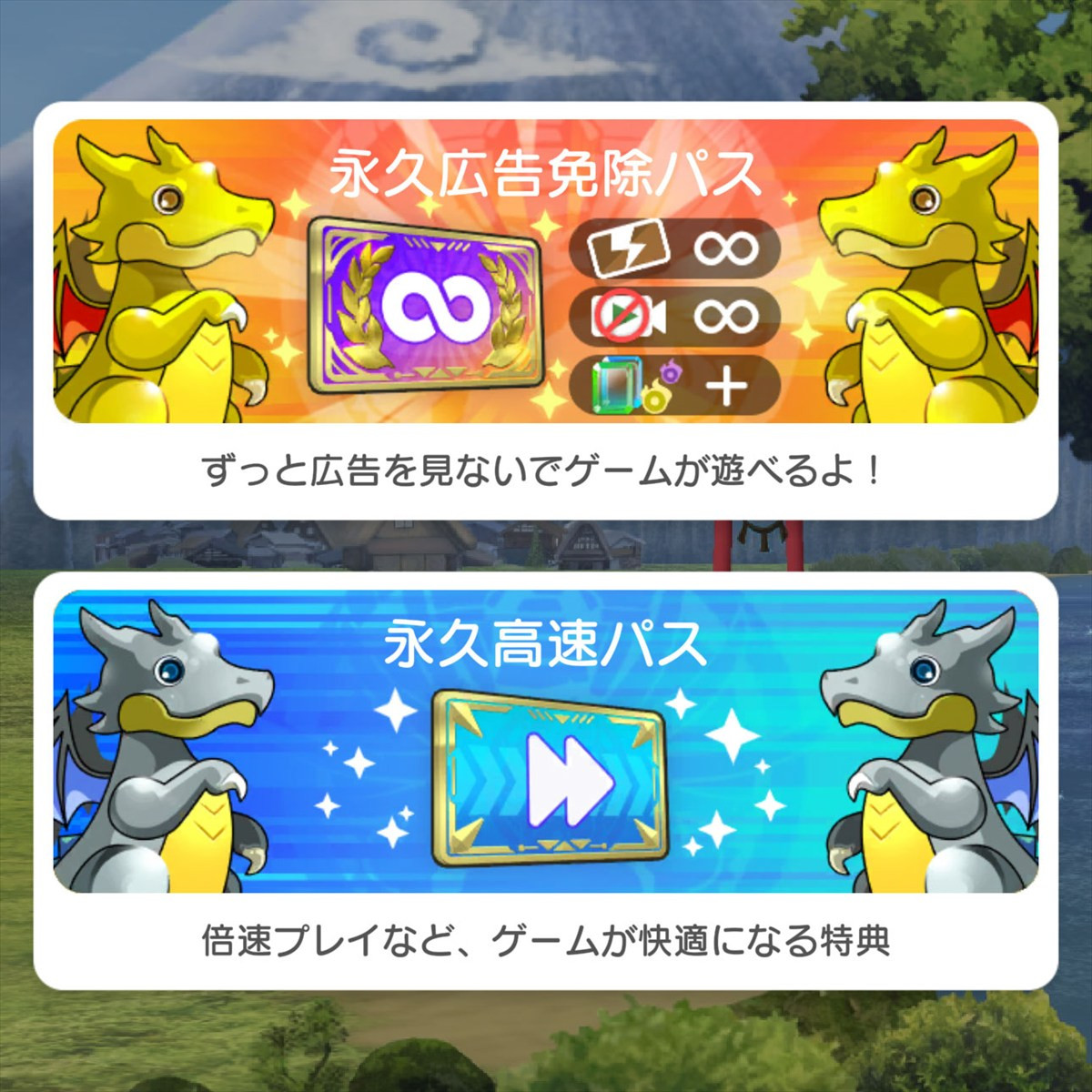 『パズル＆ドラゴンズ ゼロ』正式サービス開始　モンスターガチャのない「パズドラ」シリーズ最新作