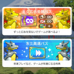 『パズル＆ドラゴンズ ゼロ』スクリーンショット