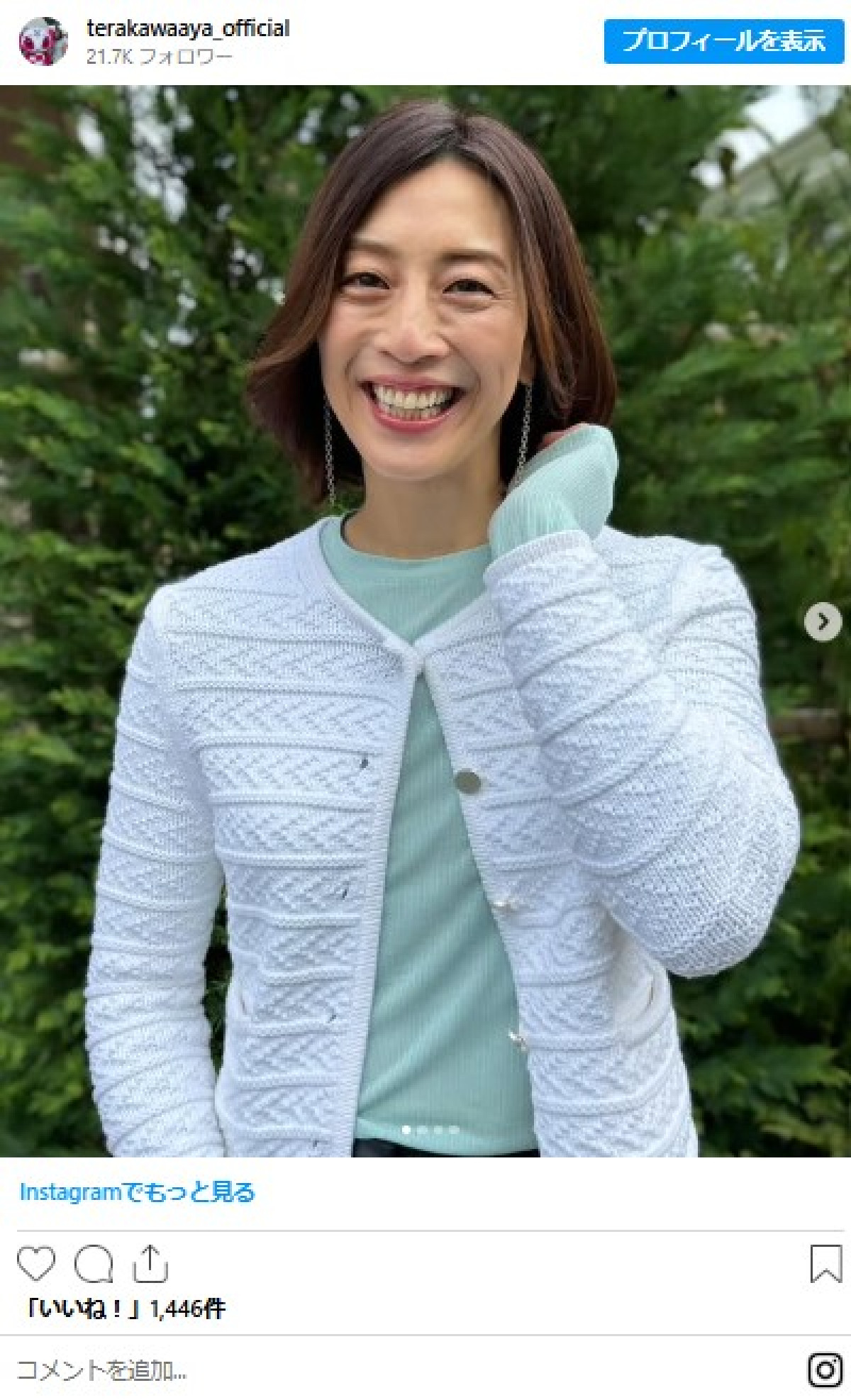 人気アスリート女子がヘアメイクで激変！　「可愛すぎ」「美しい」の声