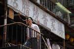映画『九龍ジェネリックロマンス』場面写真