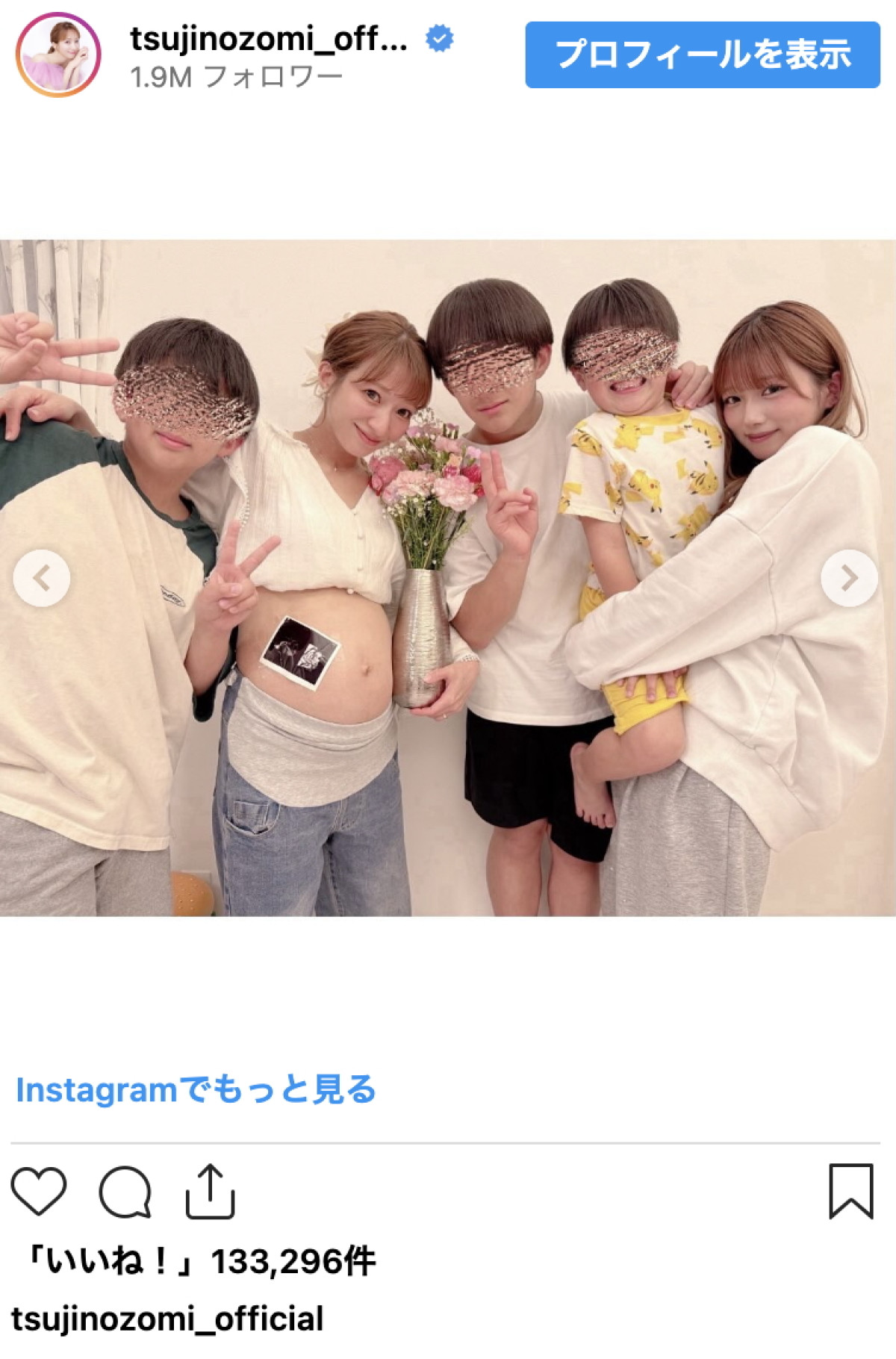 第5子妊娠中の辻希美、“母の日”を祝ってくれた家族に感謝「こんなに大事にしてもらえて世界一幸せ」　大きくなったお腹も披露