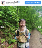 小西真奈美、登山中のオフショットを公開　※「小西真奈美」インスタグラム