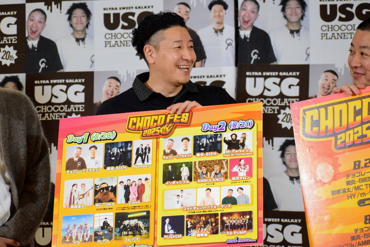 20250508 CHOCOLATE PLANET 20th ANNIVERSARY「ULTRA SWEET GALAXY」