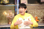 5月16日放送の『酒のツマミになる話』より