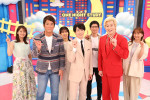 『櫻井翔のワンナイトスタディ』より