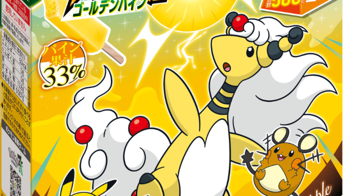 本日限定値下げ】ガリガリ君 ポケモンアクリルスタンド カルネ&メガ