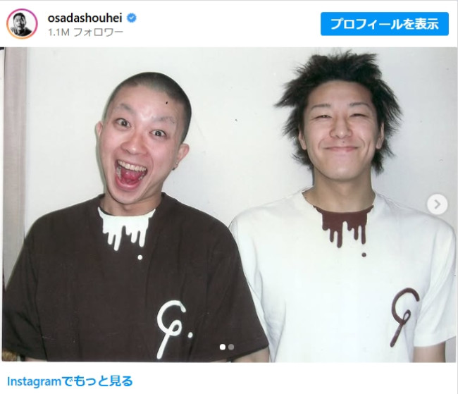 チョコレートプラネット　チョコプラ　Tシャツ　Lサイズ　チョコプラ　松尾　長田 United Athle × チョコレートプラネット」わずか2分で完売した松尾