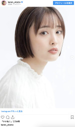 大友花恋、ボブの新ヘアスタイルを披露　※「大友花恋」インスタグラム