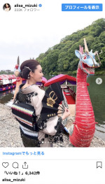 観月ありさ、和装姿を披露　※「観月ありさ」インスタグラム