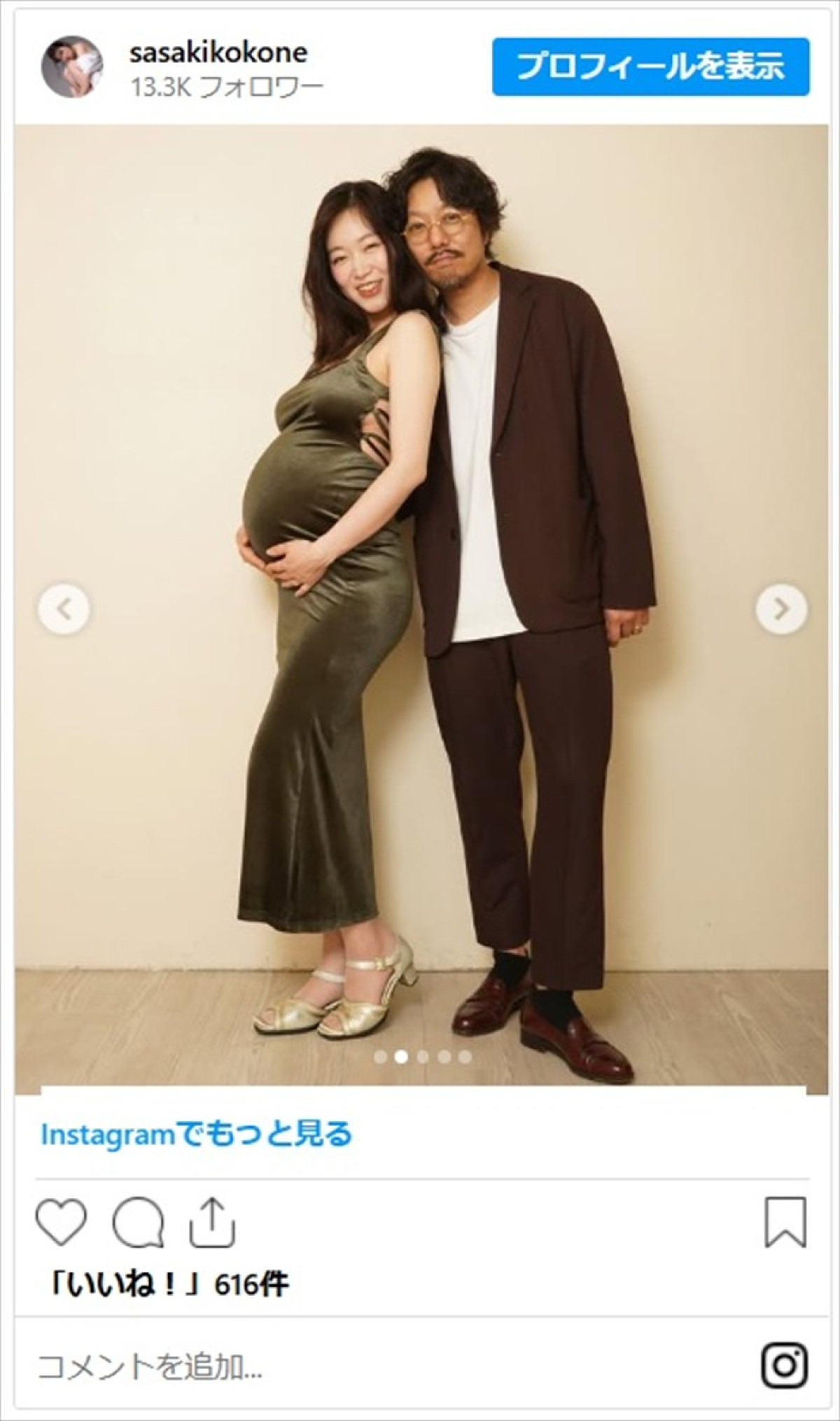 女優・佐々木心音、美しすぎるマタニティーフォトが話題「幸せオーラ全開」　夫は俳優・鹿野裕介