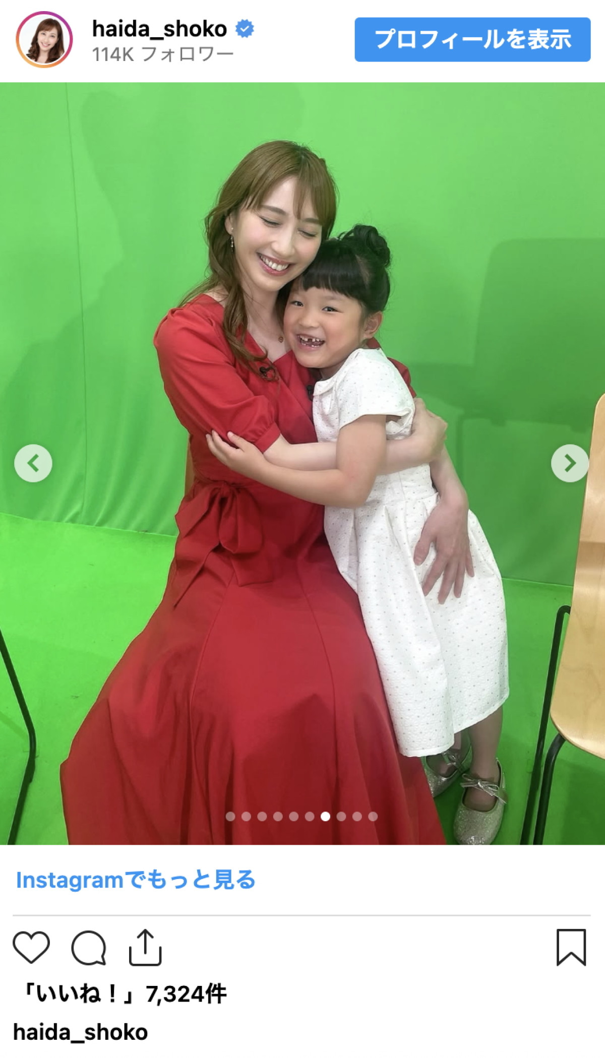 はいだしょうこ、最年少歌姫との再会に感激「天使だった」