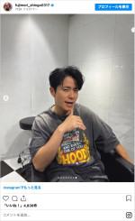 イケメンすぎる藤森慎吾42歳　※「藤森慎吾」インスタグラム