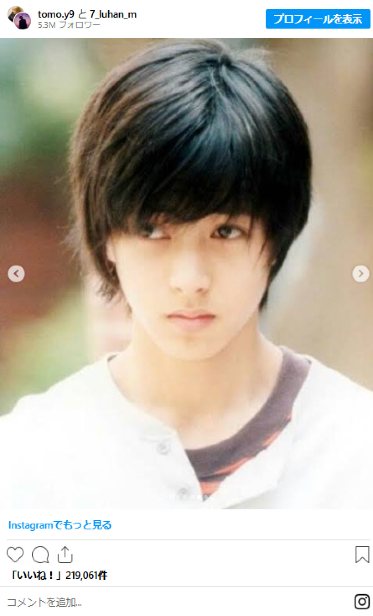20250529 山下智久＆元EXO