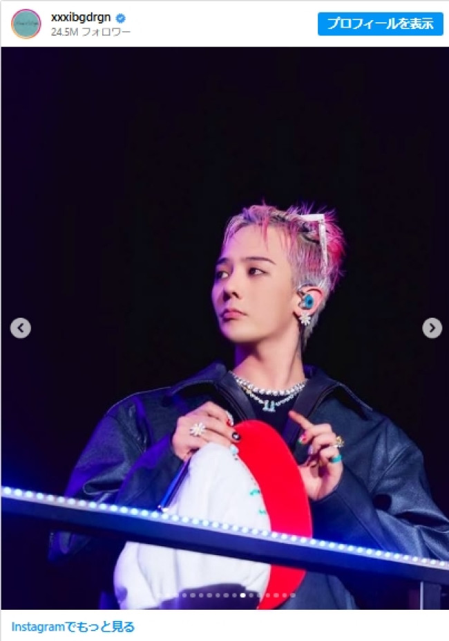 写真）BIGBANG G-DRAGON、“ド派手”衣装にファン驚き！ 「すごすぎる
