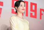 広瀬すず、映画『宝島』完成報告会見に登場