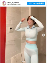 山川恵里佳、ボディラインあらわのウェアでトレーニング　※「山川恵里佳」インスタグラム