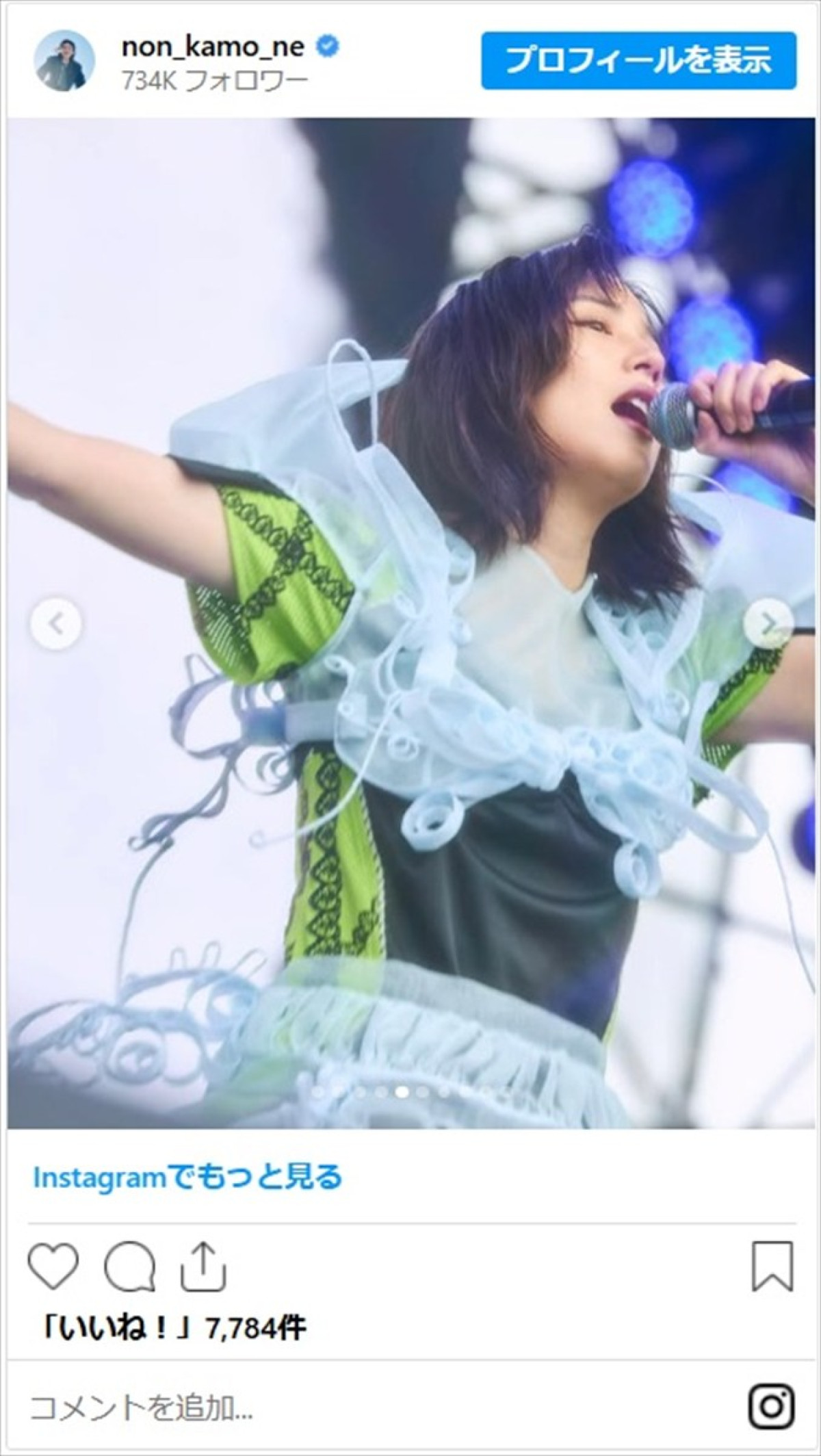 のん、初海外フェスの思い出カットに反響「輝いています」「カッコよすぎだって」