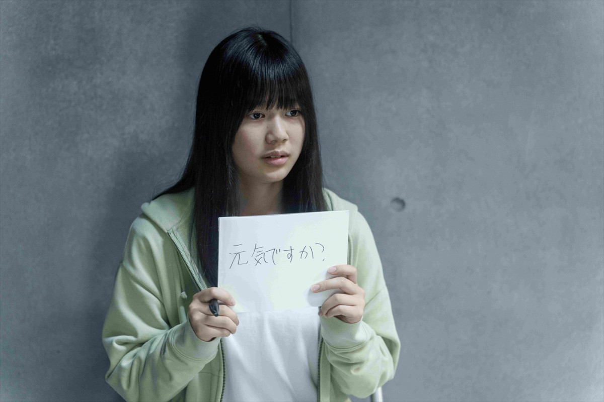 丸山隆平「覚悟もあった」　40代で迎えた主演映画『金子差入店』で新たな“顔”を見せる