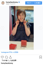 渡辺満里奈、名倉潤からのサプライズプレゼントに笑顔　※「渡辺満里奈」インスタグラム