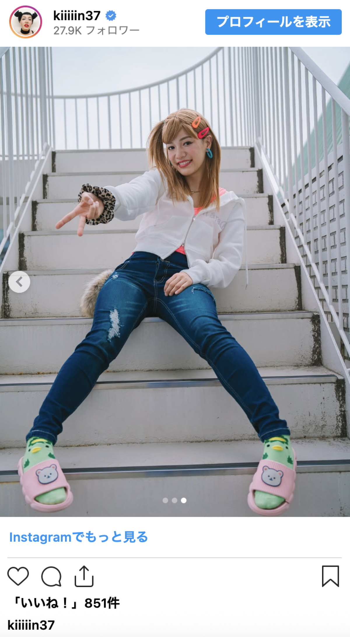 吉本新喜劇“マドンナ”芸人、金髪ギャルに変身で美女化「メッチャいけてるーー！」「可愛すぎる」