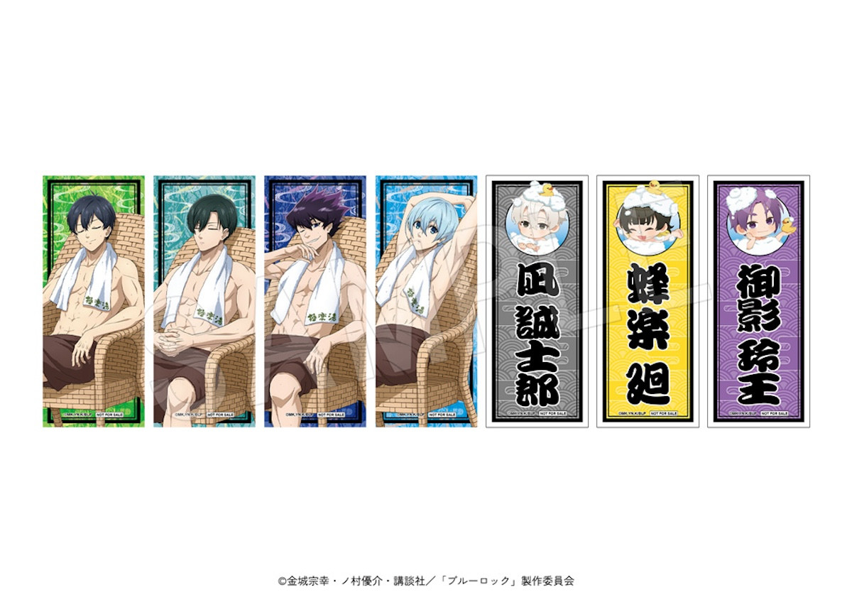 20250513「“エゴイストたちのふろロック 外気浴編”」