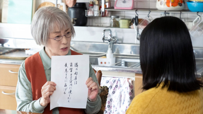 ドラマ10『しあわせは食べて寝て待て』第8話場面写真