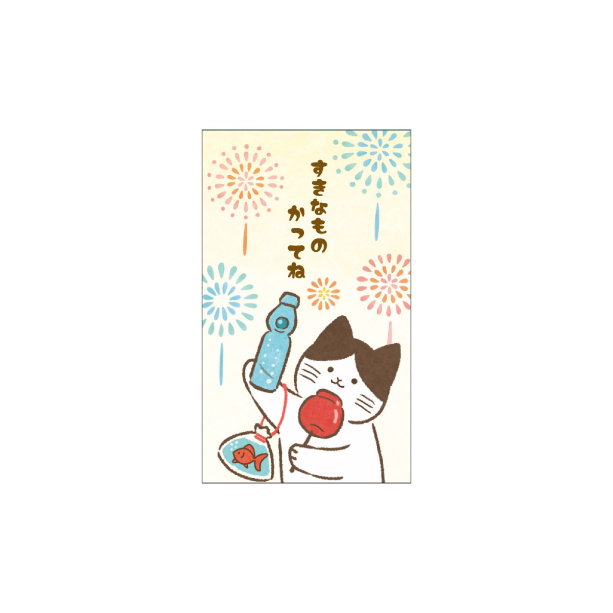 20250529 おぼんだま袋