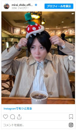 パックンフラワーに頭をかじられた志田未来がUSJを満喫　※「志田未来」インスタグラム