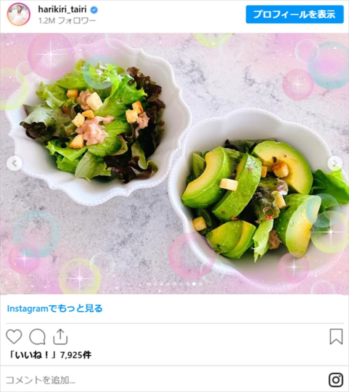 平愛梨、“お惣菜トースト”などを投稿　息子たちと手作り「クオリティ高い」「ステキ」