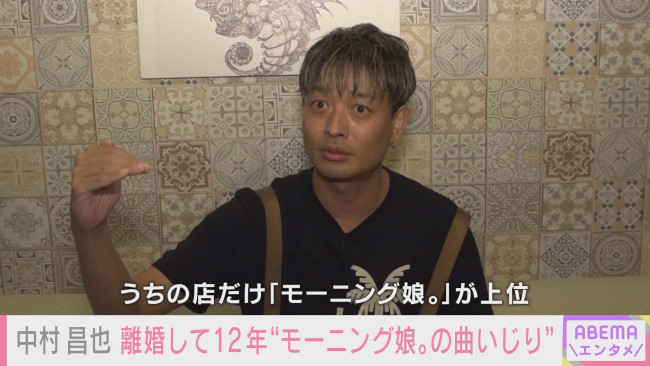 中村昌也が出演した『ABEMAエンタメ』より