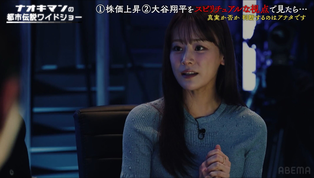 美容に“総額1億円超”投資のライバー美女、驚きエピソード「親からは『整形サイボーグ』って言われる」