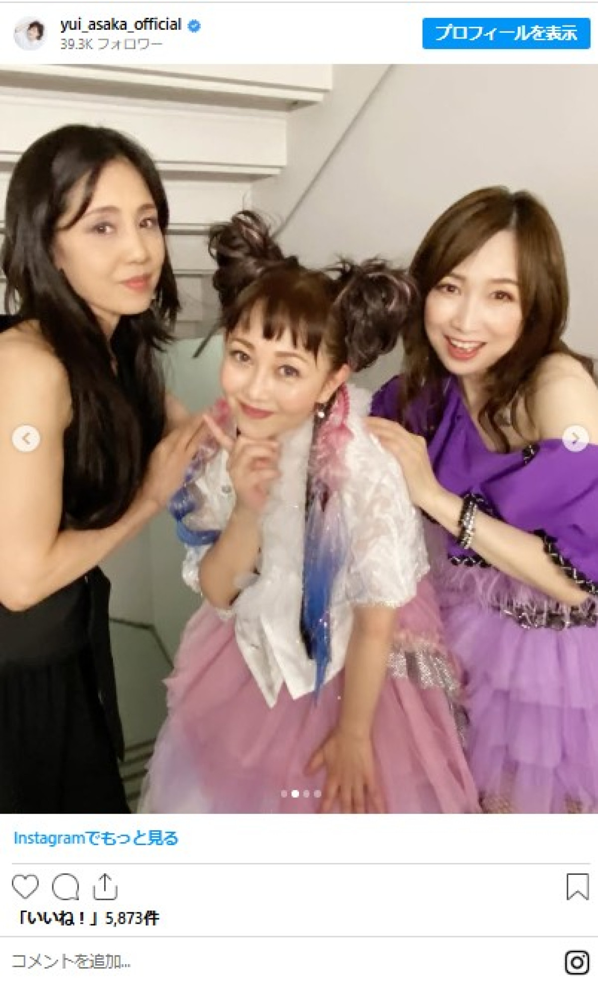 浅香唯、ライブ中に“とんでもないアクシデント”で大慌て「ハラハラさせてごめんなさい」