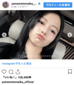 山本舞香、韓国でのオフショットを多数披露　※「山本舞香」インスタグラム