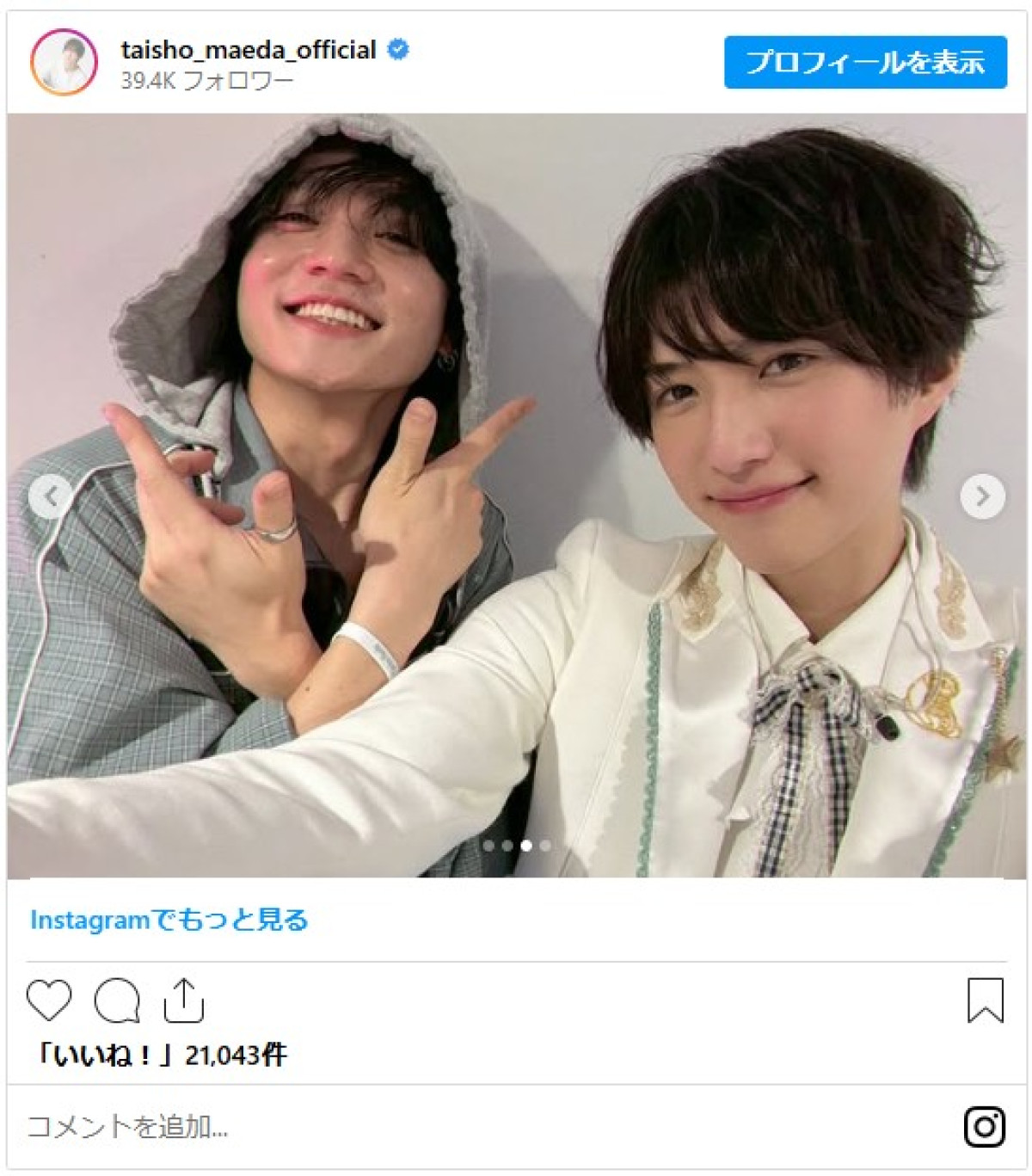 20250528_前田大翔