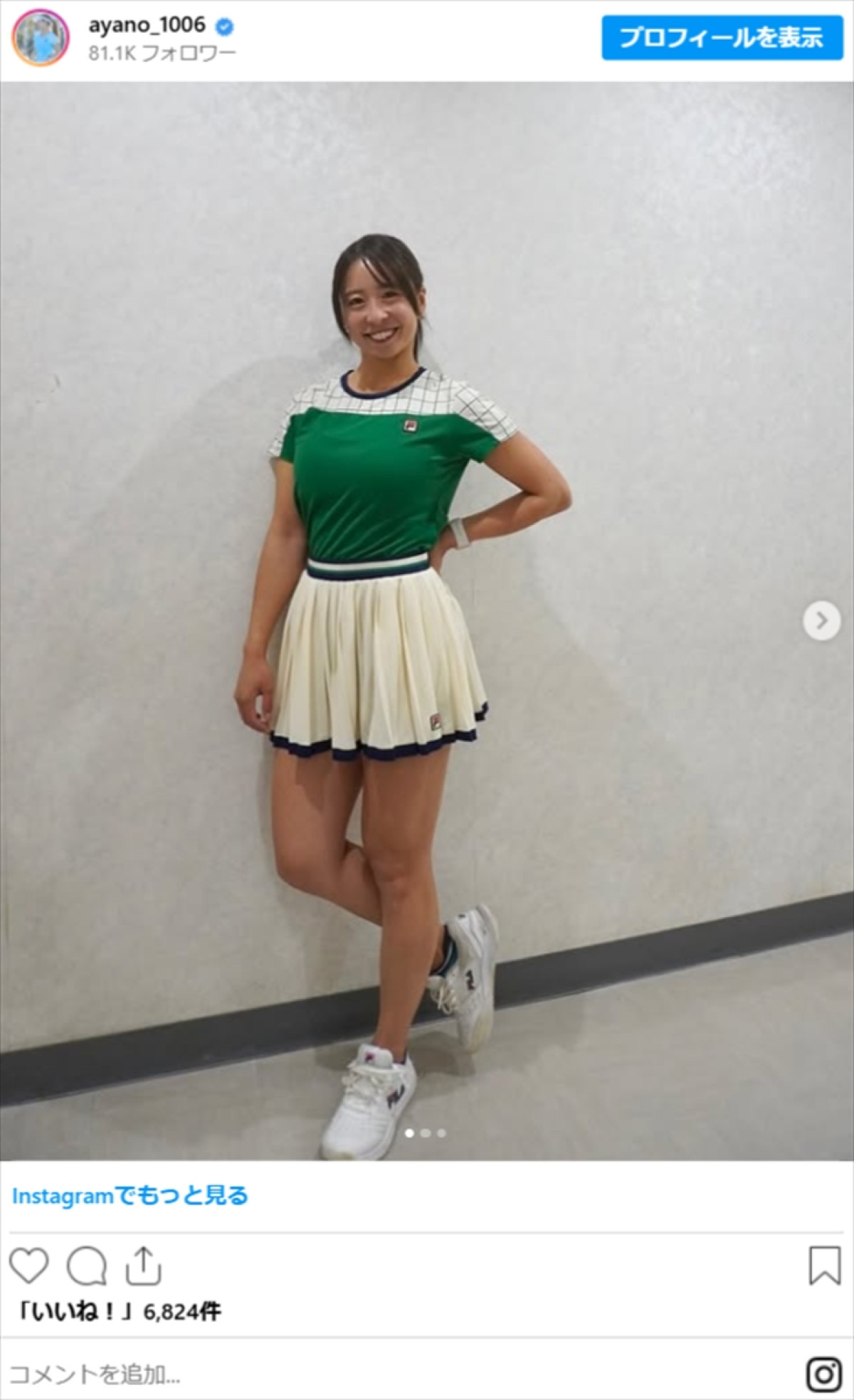 SNSで話題の“テニス美女”園田彩乃、トレーニングウェア姿が「スタイル抜群」「ナイス」