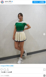 園田彩乃、ソロショット　※「園田彩乃」インスタグラム